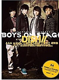 [중고] 別冊CD&DLで-た BOYS ON STAGE vol.5 (エンタ-ブレインムック)(ムック)