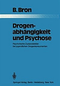 Drogenabhangigkeit Und Psychose (Hardcover)