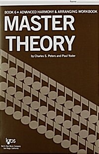 Master Theory Advanced Harmony and Arranging (Paperback)