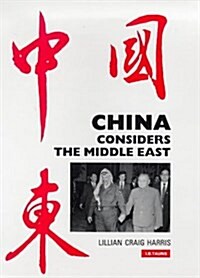 China Considers the Middle East (Hardcover)