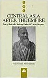 Central Asia After the Empire (Hardcover)