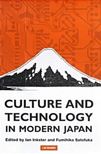 Culture and Technology in Modern Japan (Hardcover)