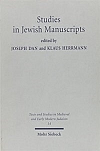 Studies in Jewish Manuscripts (Hardcover)
