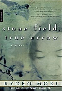 Stone Field, True Arrow (Paperback, 1st)