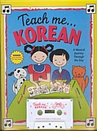 TEACH ME KOREAN (Cassette)