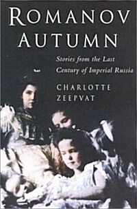 Romanov Autumn (Paperback)