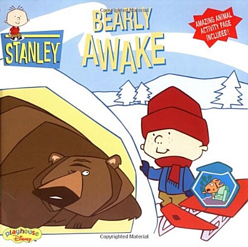 Bearly Awake (Paperback)