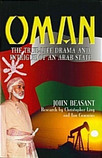 Oman (Hardcover)