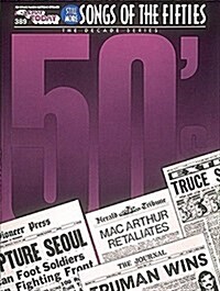 Still More Songs of the 50s (Paperback)