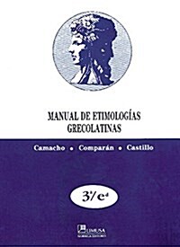 Manual De Etimologias Grecolatinas / Manual of  Greco-Latin Etymology (Paperback, 3rd, CSM, Workbook)