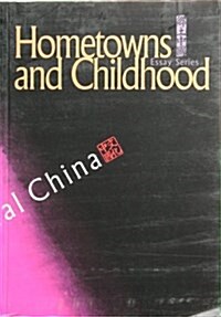 Hometowns And Childhood (Paperback, 1st)