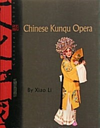 Chinese Kunqu Opera (Paperback, 1st)