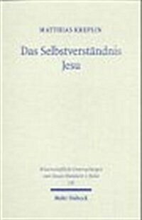 Das Selbstverstandnis Jesu: Hermeneutische Und Christologische Reflexion (Paperback)