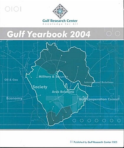 Gulf Yearbook (Paperback)