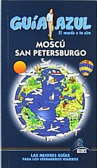 Moscu y San Petersburgo/ Moscow and Saint Petersburg (Paperback)