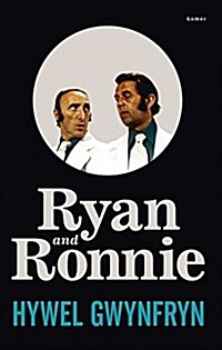 Ryan and Ronnie (Paperback)