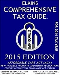 Elkins Comprehensive Tax Guide - 2015 Edition (Paperback)