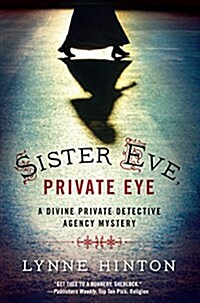 Sister Eve, Private Eye (Hardcover, Large Print)