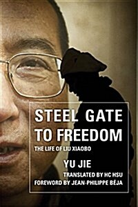 Steel Gate to Freedom: The Life of Liu Xiaobo (Hardcover)