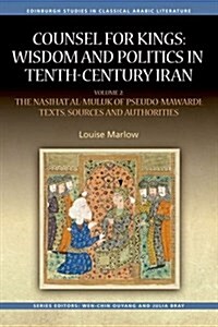 Counsel for Kings: Wisdom and Politics in Tenth-Century Iran : Volume II: The Na???at al-mul?k of Pseudo-M?ward?: Texts, Sources and Authorities (Hardcover)