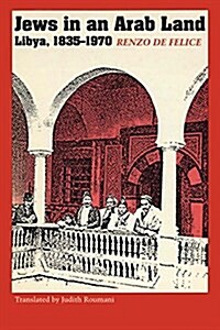 Jews in an Arab Land: Libya, 1835-1970 (Paperback)