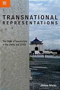 Transnational Representations: The State of Taiwan Film in the 1960s and 1970s (Hardcover)