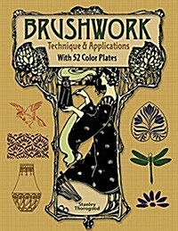 Brushwork Technique and Applications: With 52 Color Plates (Paperback)
