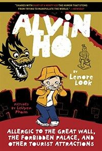 Alvin Ho: Allergic to the Great Wall, the Forbidden Palace, and Other Tourist Attractions (Paperback)