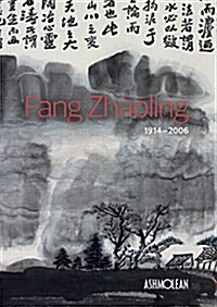 Fang Zhaoling : 1914-2006 (Paperback)