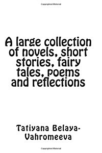 A Large Collection of Novels, Short Stories, Fairy Tales, Poems and Reflections (Paperback)