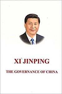 XI Jinping: The Governance of China Volume 1: [english Language Version] (Paperback)