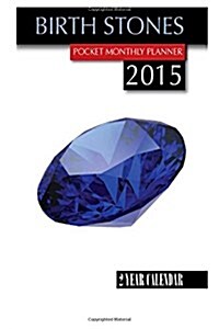 Birth Stones 2015 Pocket Monthly Planner / 2 Year 2015 Calendar (Calendar)