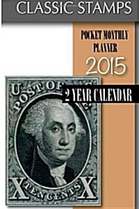 Classic Stamps 2015 Pocket Monthly Planner / 2 Year 2015 Calendar (Calendar)