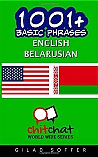 1001+ Basic Phrases English - Belarusian (Paperback)