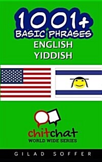 1001+ Basic Phrases English - Yiddish (Paperback)