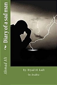 Diary of a Sad Man: By: Riyadh Al Qathee (Paperback)