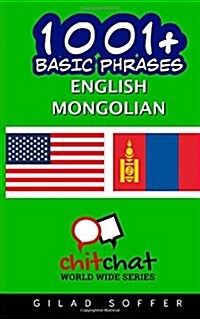 1001+ Basic Phrases English - Mongolian (Paperback)