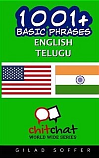 1001+ Basic Phrases English - Telugu (Paperback)