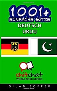 1001+ Einfache Satze Deutsch - Yoruba (Paperback)