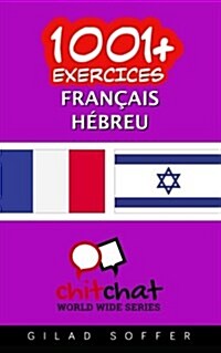 1001+ Exercices Francais - Hebreu (Paperback)