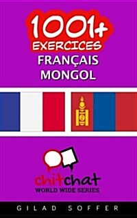 1001+ Exercices Francais - Mongol (Paperback)