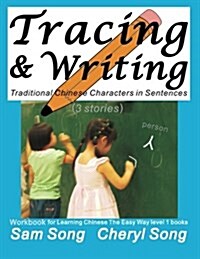 Tracing & Writing Traditional Chinese Characters in Sentences (3 Stories): Workbook for Learning Chinese the Easy Way L1 Books (Mandarin Chinese and E (Paperback)