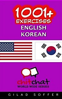 1001+ Exercises English - Korean (Paperback)
