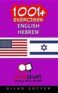 1001+ Exercises English - Hebrew (Paperback)