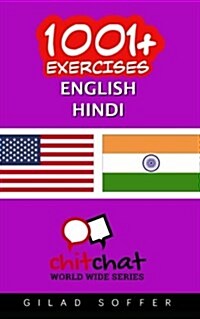 1001+ Exercises English - Hindi (Paperback)