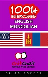 1001+ Exercises English - Mongolian (Paperback)