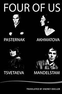 Four of Us: Pasternak, Akhmatova, Mandelstam, Tsvetaeva (Paperback)
