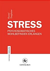 Stress: Psychosomatisches Wohlbefinden Erlangen (Paperback, 2012)