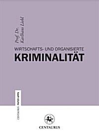 Wirtschafts- Und Organisierte Kriminalit? (Paperback, 2012)