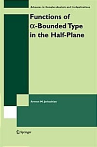 Functions of A-Bounded Type in the Half-Plane (Paperback, 2005)
